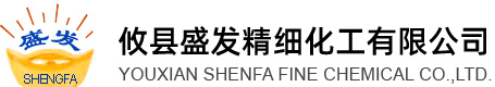 山西榆社化工股份有限公司